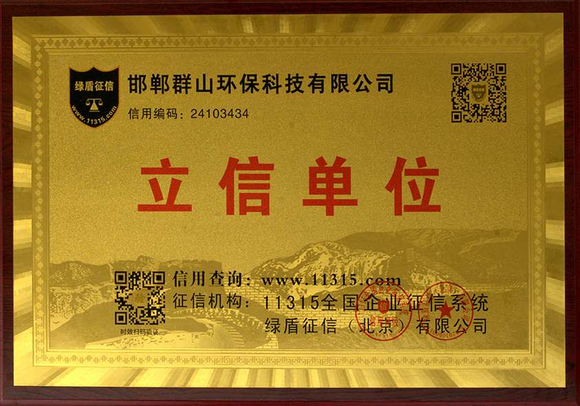立信單位