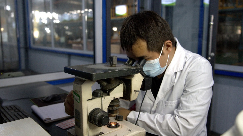 金相分析